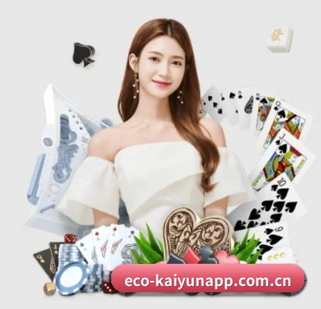 开云官网 APP 界面展示